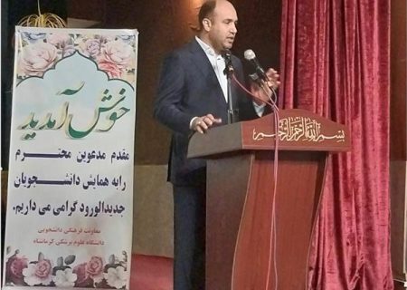 جزو ۱۰ دانشگاه برتر “علوم پزشکی” کشور هستیم