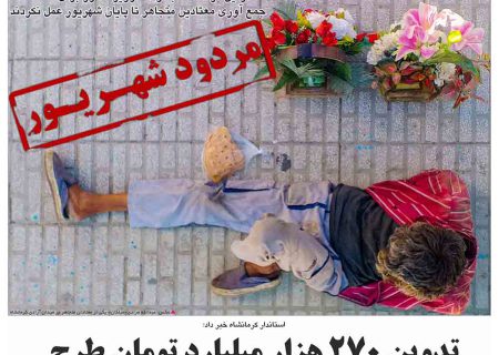 شماره ۲۱۱ میلکان منتشر شد