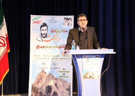 آغاز دوره توانمند‌سازی معلمان ابتدایی استان “طرح شهید محمدابراهیم همت”