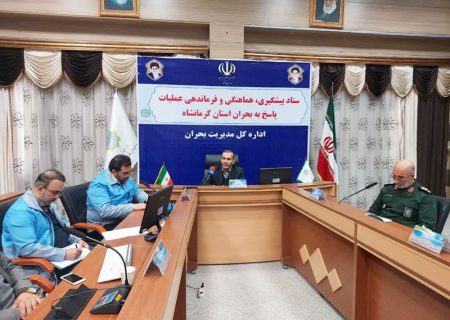 طراحی یک برنامه راهبردی و همه جانبه برای مدیریت تامین و مصرف آب ضروری است