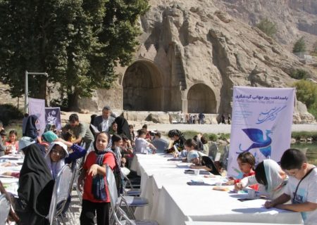 برگزاری جشنواره گردشگری صلح و کودک در کرمانشاه