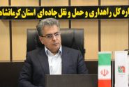  ۹ مجتمع خدمات رفاهی جدید تا پایان سال‌جاری به بهره برداری خواهد رسید